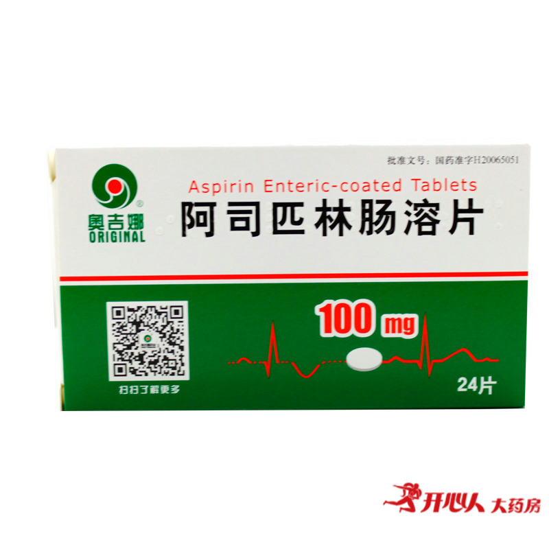 奥吉娜 阿司匹林肠溶片 100mg*24片/盒