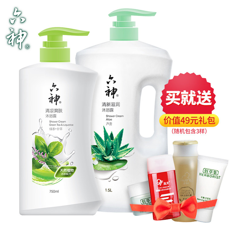 【天猫超市】六神清新滋润沐浴露1500ml+750ml量贩装 送礼包