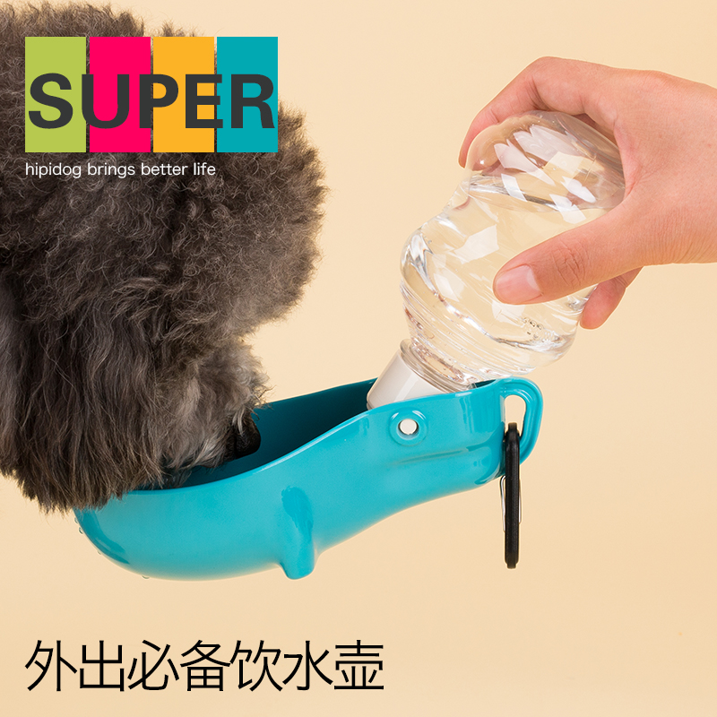 super休普宠物外出饮水壶便携式狗狗饮水器犬猫饮水机中小型犬用