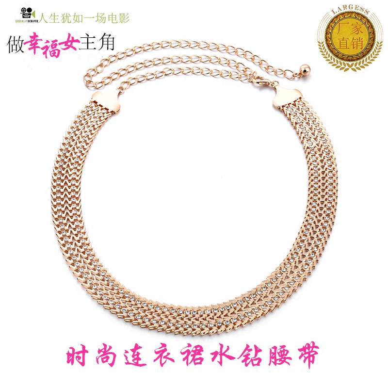 European and American wind metal wide waist chain inlaid drill lady belt golden ocean dress with hot selling fashion 100 lap decoration