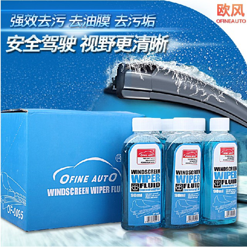 超浓缩洗玻璃水 雨刷精雨刮精清洁玻璃清洗剂补充液汽车用品