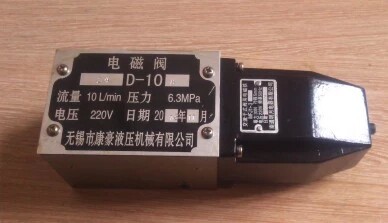 Dry wipe solenoid valve 22D-10B 22D-25B 22D-63B 23D10B 23D-25B 23D-63B Wuxi