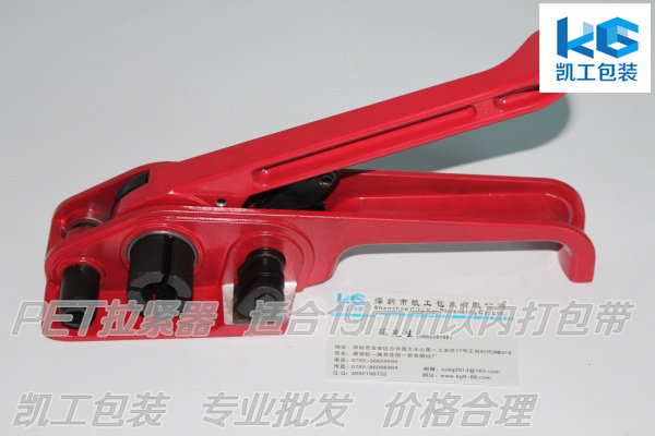 PET tensioner Plastic strap tensioner PET hand-packaged tensioner tool Plastic steel belt tensioner Steel-plastic