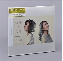 正版包邮|Robynn & Kendy:如果我不完美 国语专辑 CD+DVD+写真