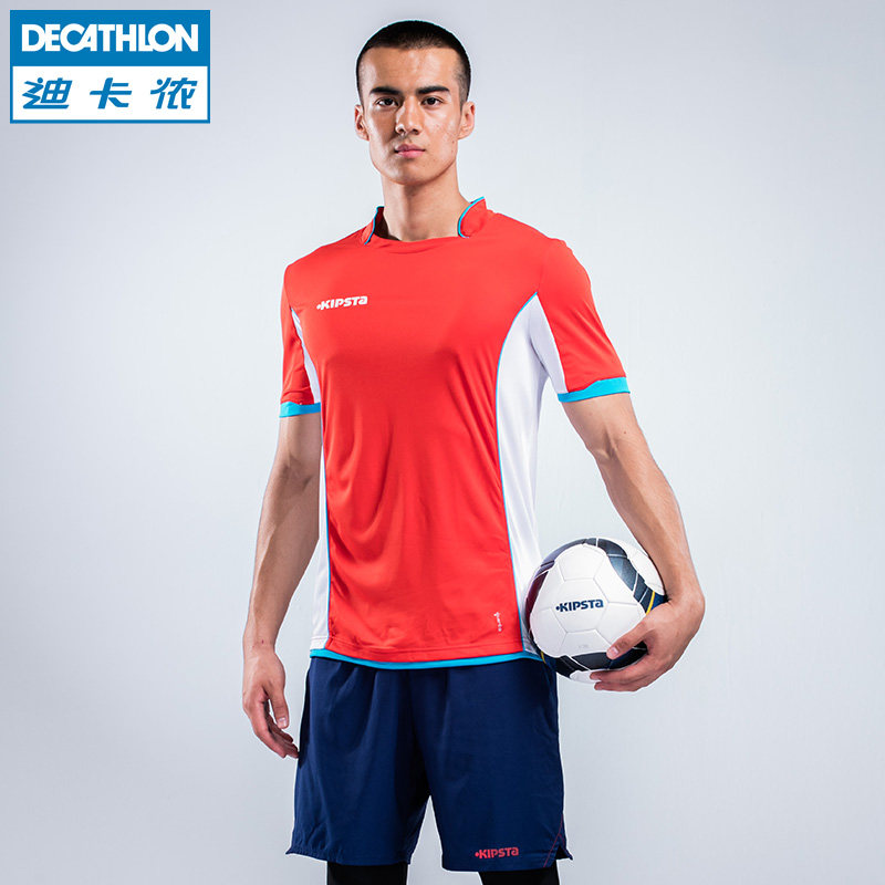 迪卡侬 比赛足球服男 光板组队足球球衣球队球服训练服 KIPSTA