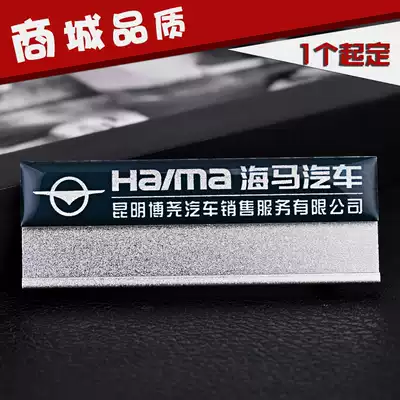 Custom badge drop plastic badge Crystal glue worker number plate production screen printing employee badge Hotel can replace the name
