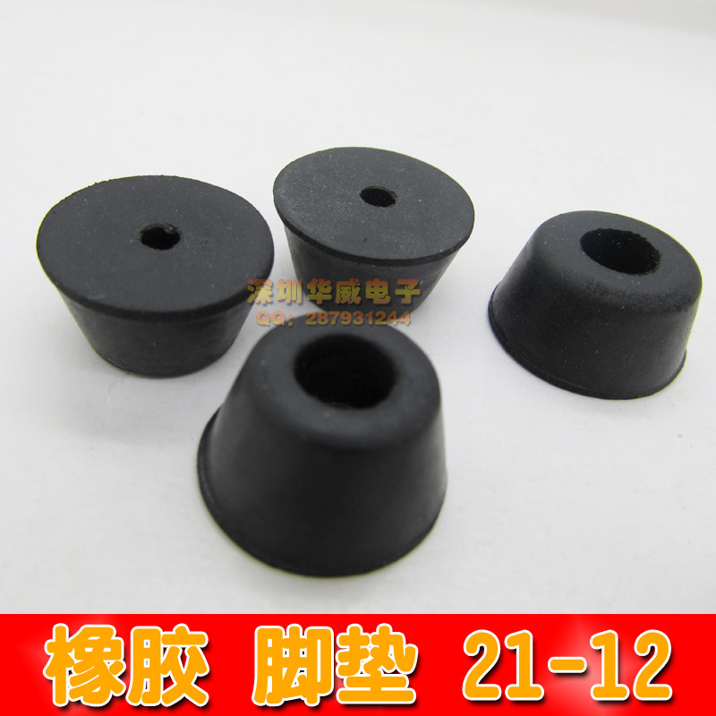 Rubber footbed Rubber machine foot instrument cushion foot table and chair foot cushion sound box bottom foot shock absorbing cushion foot 21 *12