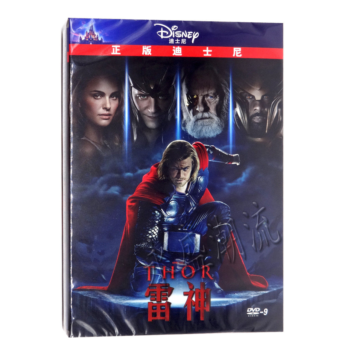 正版高清 Thor雷神1 第一部精装DVD9 含花絮DTS雷神托尔 中英发音