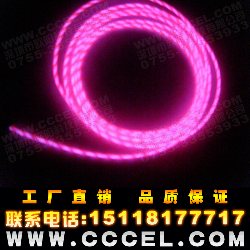 Pursuing Light EL Streaming Water Cold Light Fluorescent Dance Props Interior Decorative Lights Flashing Light