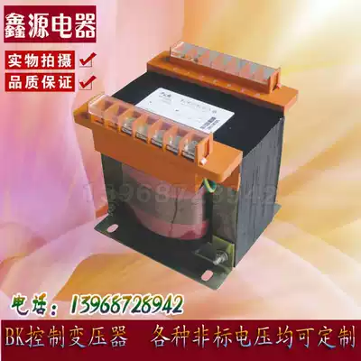 BK-600W transformer 220V to 380V110V24V12V BK control transformer BK-600VA