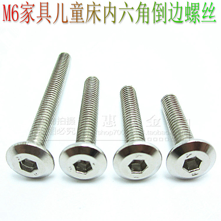 M6 machine furniture screws chamfered flat head hexagonal nickel-plated screws fastener screws crib screws