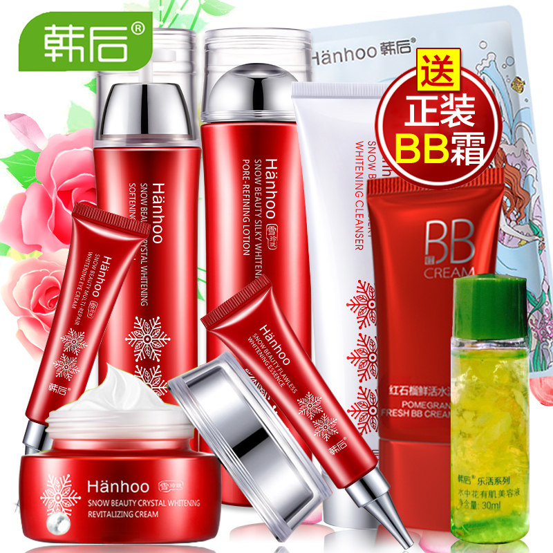 韩后化妆品套装正品雪玲珑春季女士美白补水保湿面部护理护肤套盒