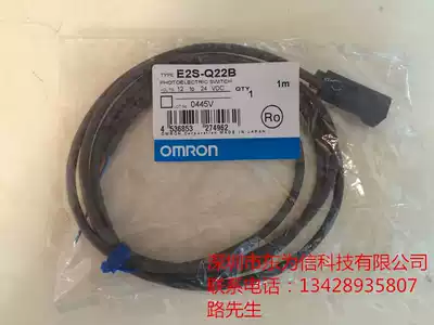 YAMAHA placement machine R-axis origin origin SENSOR SENSOR KM9-M7159-00X E2S-Q22B