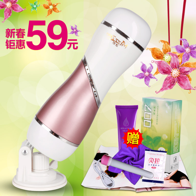 男用电动飞机杯处女抽插夹吸撸夹吸全自动自慰器成人情趣性用品