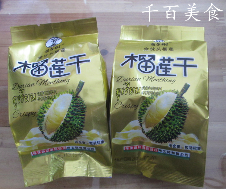 Centuries-old tree durian dry independent packaging single shoulder package about 35g fragrant crisp and tasty fruit dry durian dry with 5 copies
