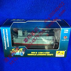 Корабль 小号手easy model 34901 1:144 二战美国lcm-3登陆艇成品静态模型