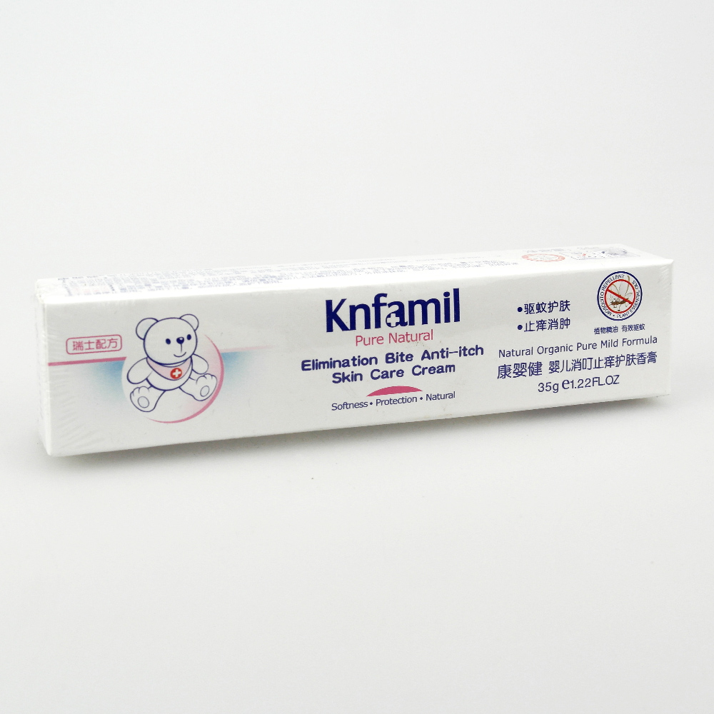 康婴健婴儿消叮止痒护肤香膏35g 宝宝驱蚊护肤 KYJ144  到2017.4