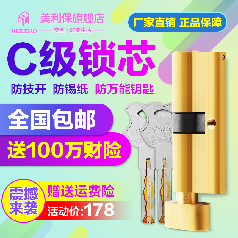 Meilibao��������MLB-D