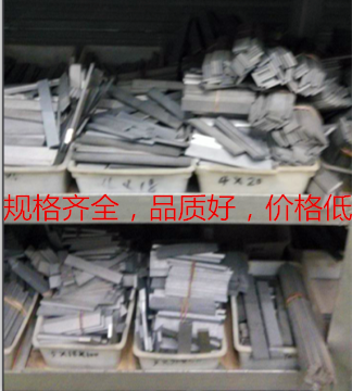 YG8 tungsten steel sheet alloy carbide turning knife strip YG8 strip 3mm thick *100 200mm long