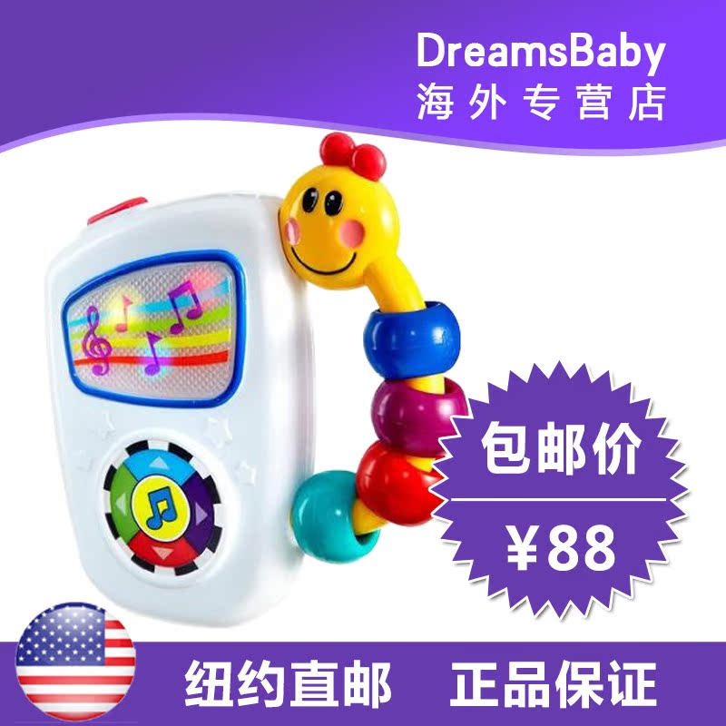 美国正品 Baby Einstein爱因斯坦音乐玩具婴幼儿毛毛虫电话随身听