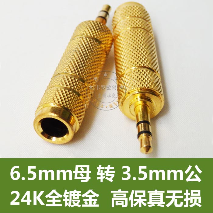 6 5mm audio female to 3 5mm audio male microphone to stereo plug audio adapter gold-plated