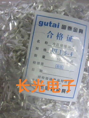 UT1 5-4 fork-shaped bare end head cold pressing end head wiring terminal copper nose wire ear 1 only shot-Taobao