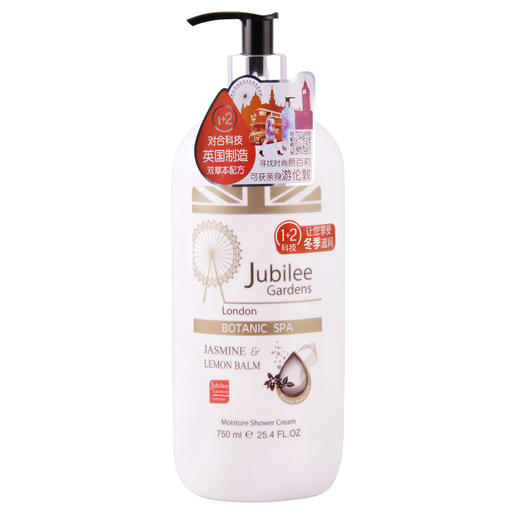 爵百莉/Jubilee英伦茉莉滋养水漾沐浴露 舒缓肌肤 350ml、750ml