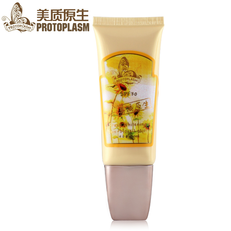 美质原生鲜活晶纯防晒乳霜SPF30/40ml包邮透气