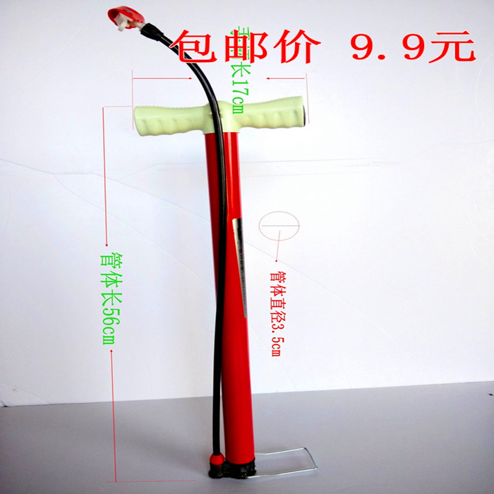 Three Good Vehicle Industry Wholesale seamless steel tube inflator Mini inflator Mini inflator quality inflator with quality guarantee