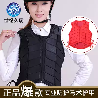 Century Jiurui equestrian armor harness riding vest Adult clothing Men's and women's children's riding knight equipment protective clothing