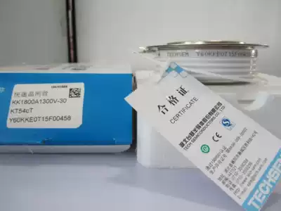 KK1800A1300V-Y60KKEOT of Xiangfan Taiwan-based thyristor semiconductor controlled rectifier