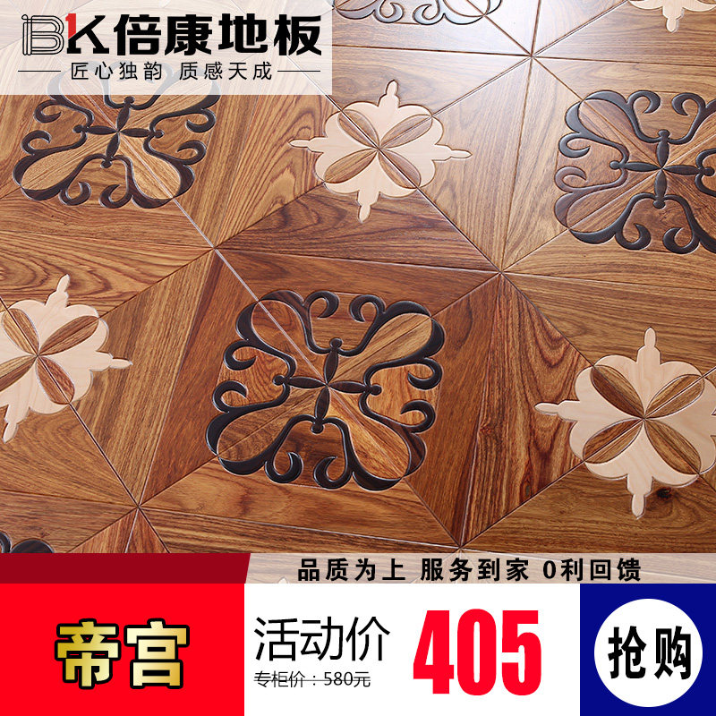 ���� ʵľ���ϵذ�BK9108ƴ���ֹ�����