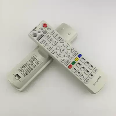 Applicable to Hebei Radio and Television Network Group Digital TV Golden Netcom JC3018 set-top box remote control An Guangwen
