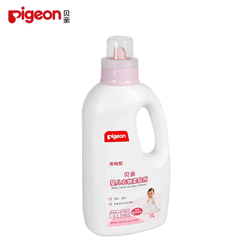 贝亲婴儿衣服柔顺剂1000ml浓缩型宝宝衣物柔软剂 洗衣柔顺液