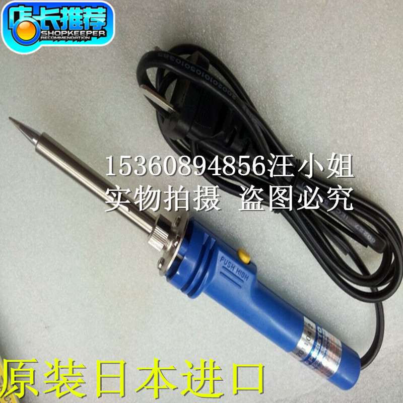 HAKKO white light 980 dual power soldering iron GOOT TQ-95 electric soldering iron fast pen-shaped heating torch soldering iron