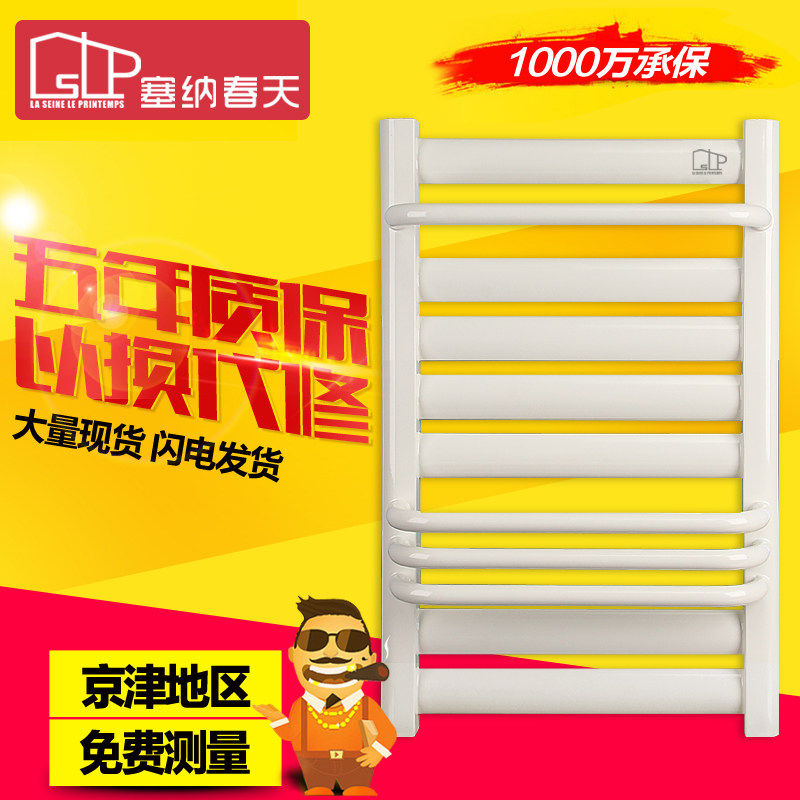 ���ɴ���ů������ů��Ƭ������ԡ��¨