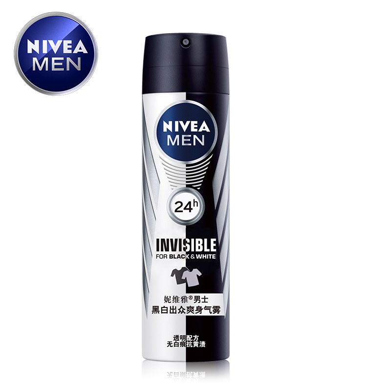 妮维雅男士止汗喷雾男士黑白出众爽身气雾150ml