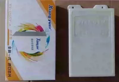 Xiangyu monitoring waterproof power supply high-definition camera dedicated 12V2A large box can put crystal head twisted pair