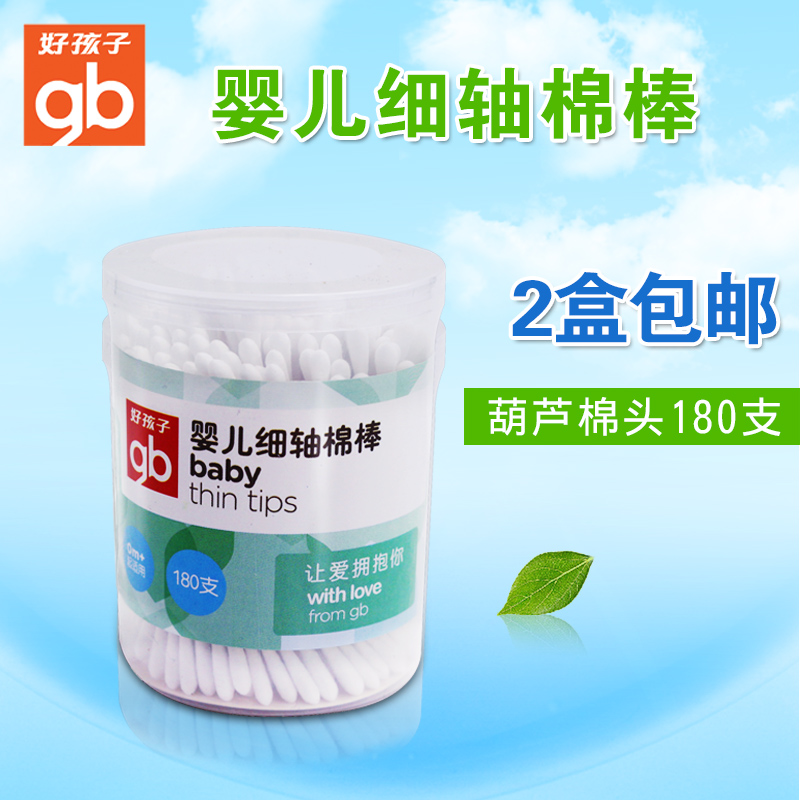 goodbaby/好孩子 婴儿细轴棉棒/棉花签/棉签180支 L80009