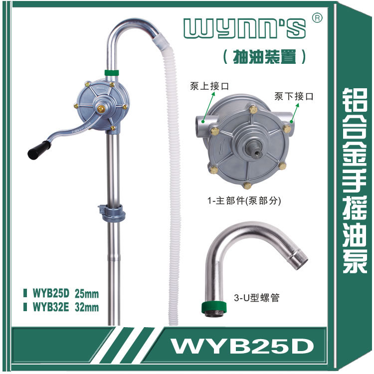 WYB25D WYB32E WYB32E WYB32E WYB32E WYB32E WYB32E WYB32E WYB32E WYB32E