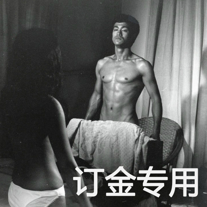 The Recalcitrant Deposit Premium Order Special Order Exclusively For The Exceptional Order.