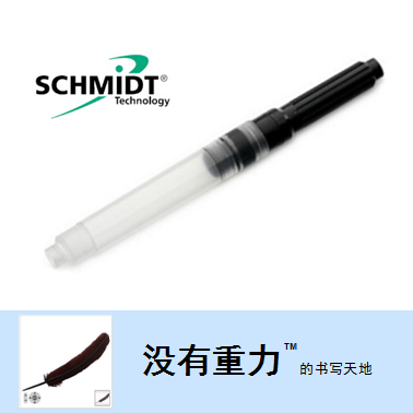 Germany Schmidt Schmidt Rotary Ink Applicator Ink Absorber 2 0mm European Standard