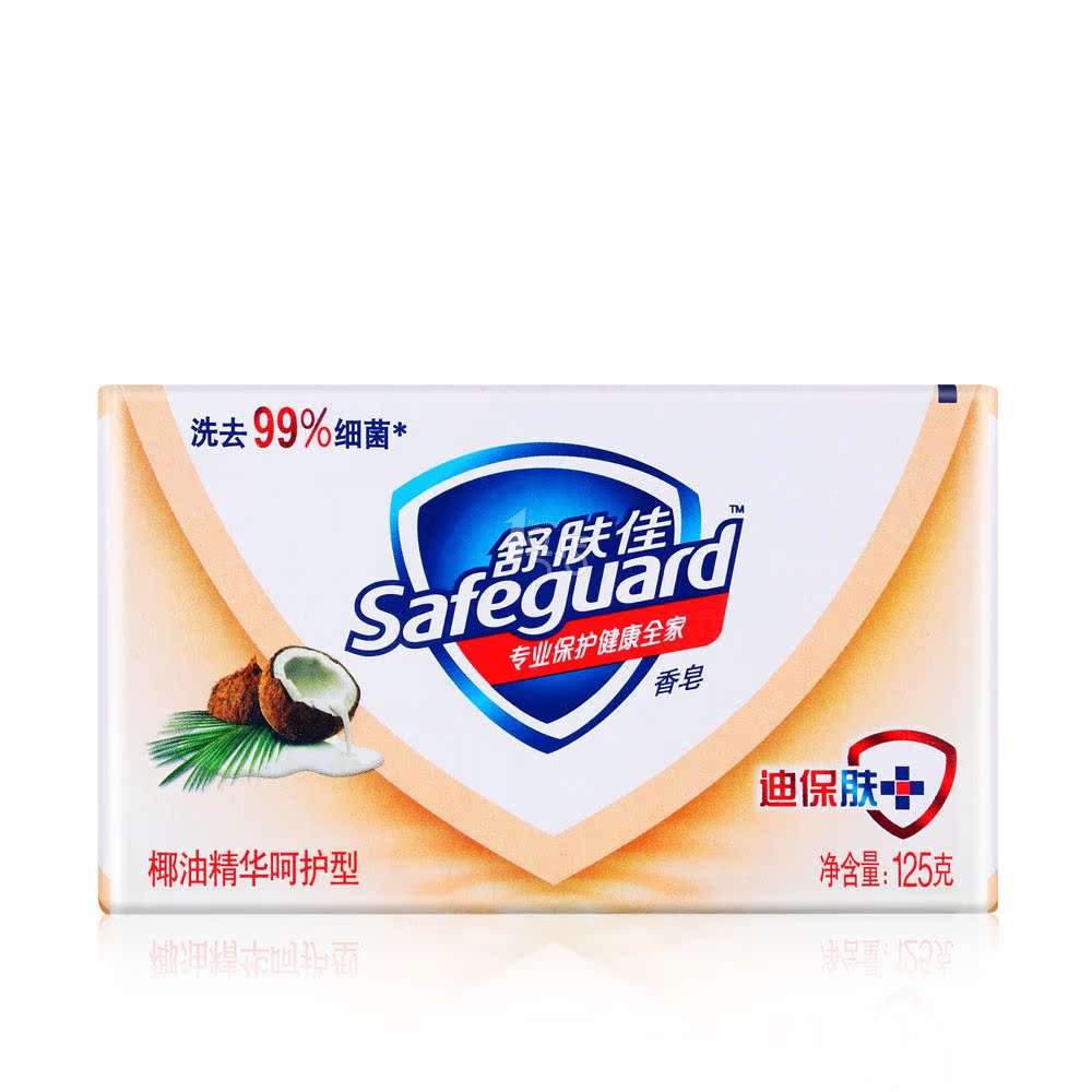 Safeguard 舒肤佳 香皂 125g 椰油精华呵护型