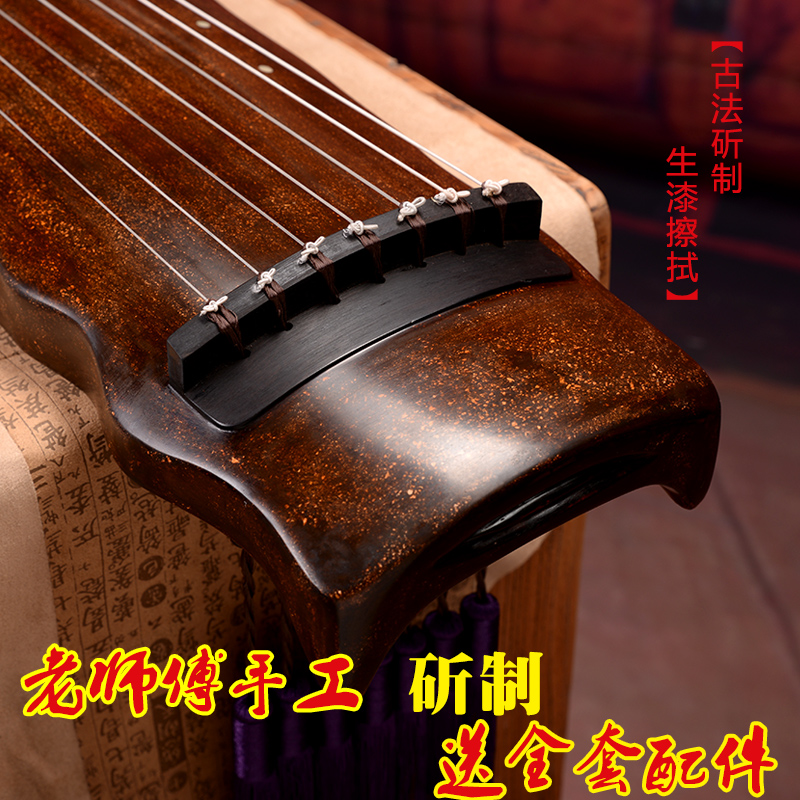 Yangzhou Guqin Shui Shui Sung Xia Chaos Yangzhou Yangzhou Adult beginning exam played in autumn