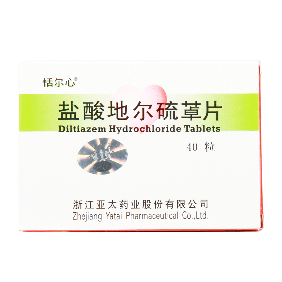 恬尔心 盐酸地尔硫卓片 30mg*40片/盒