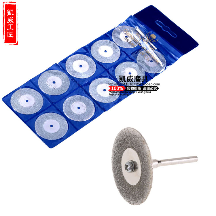 Electric Grinding Accessories Diamond Slice Saw Blade Glass Jade Cut sheet Diamond Sand Slice 16MM-60MM