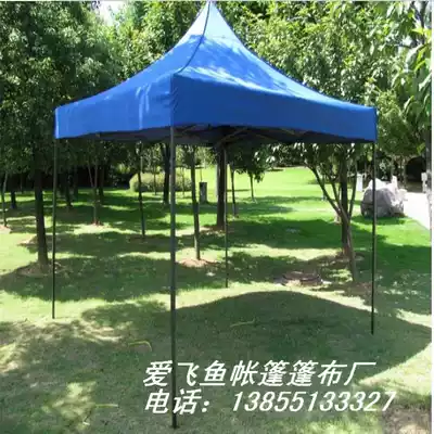 3 m times 3 m (17kg) heavier square tube black color gold steel outdoor tent folding tent advertising tent
