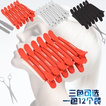 Haircut Shop Special Haircut Free Hair-free Haircut Partition positioning styling disc hair Liu Hai One word long duckbill hair clip