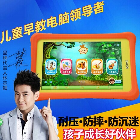 Quick and easy code kimi I7 children's early education machine learning machine tablet computer baby baby point reading machine primary school synchronization