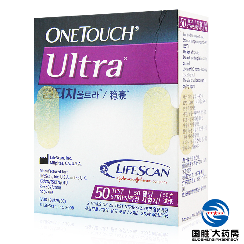 【100片】强生稳豪型血糖试纸测试条适用稳豪倍优倍易血糖仪